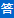 /pujingshuhuchiling.html